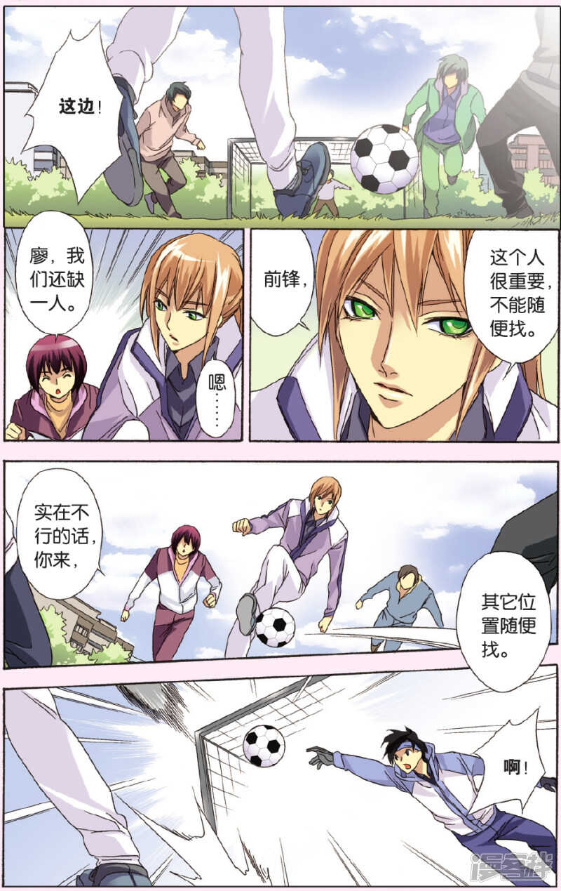 123-第123话