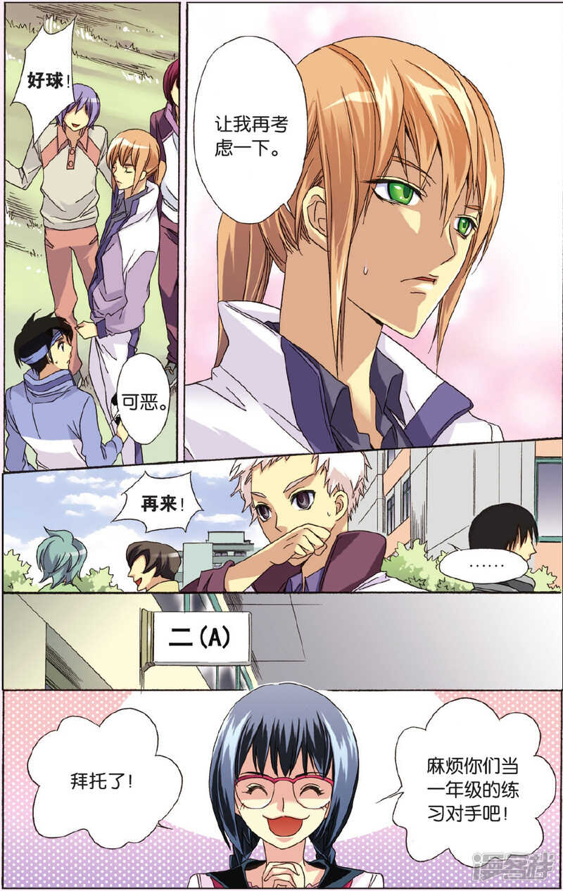 123-第123话