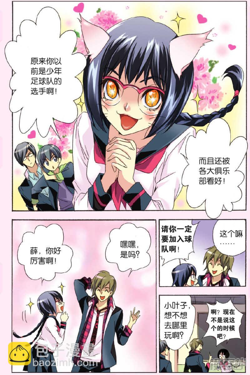 123-第123话