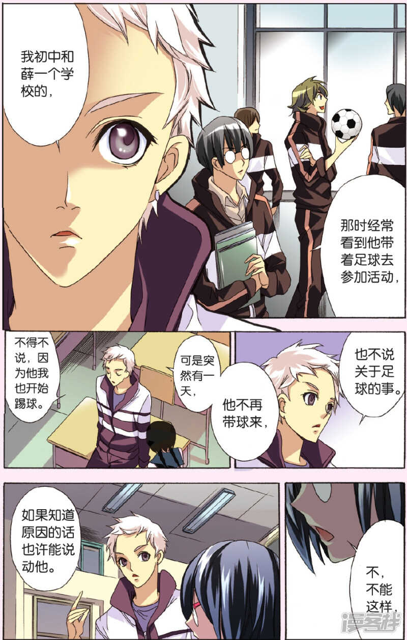 123-第123话