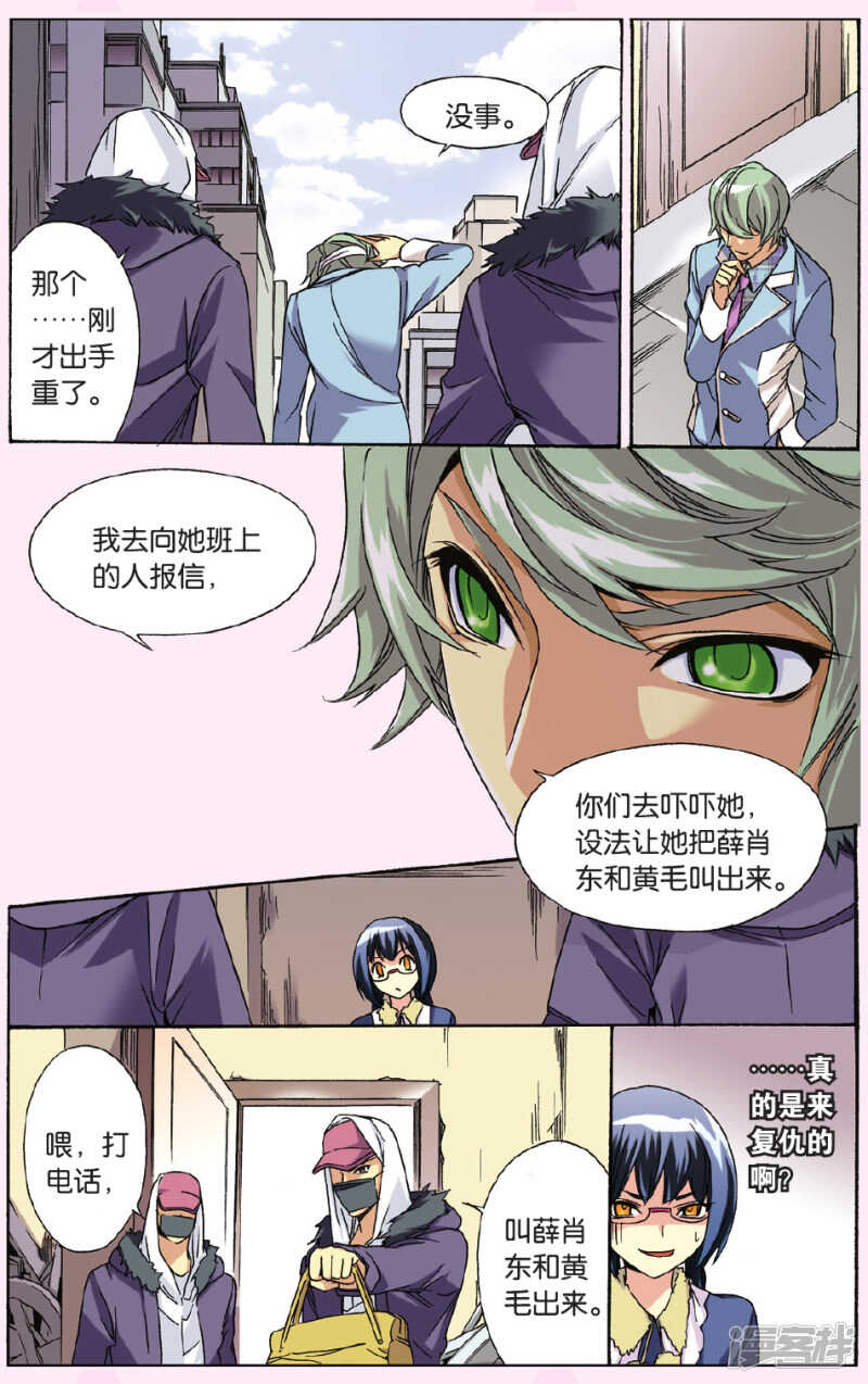 125-第125话