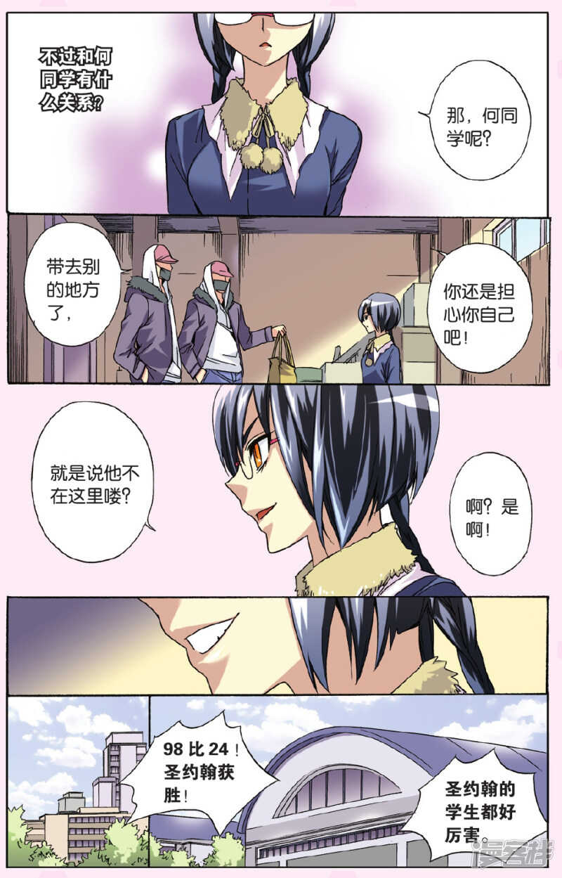 125-第125话