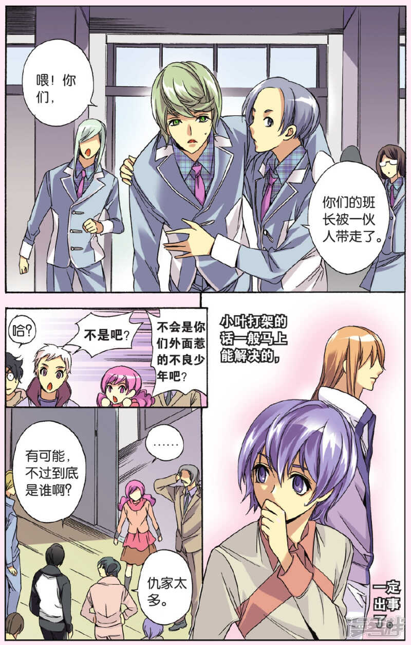 125-第125话