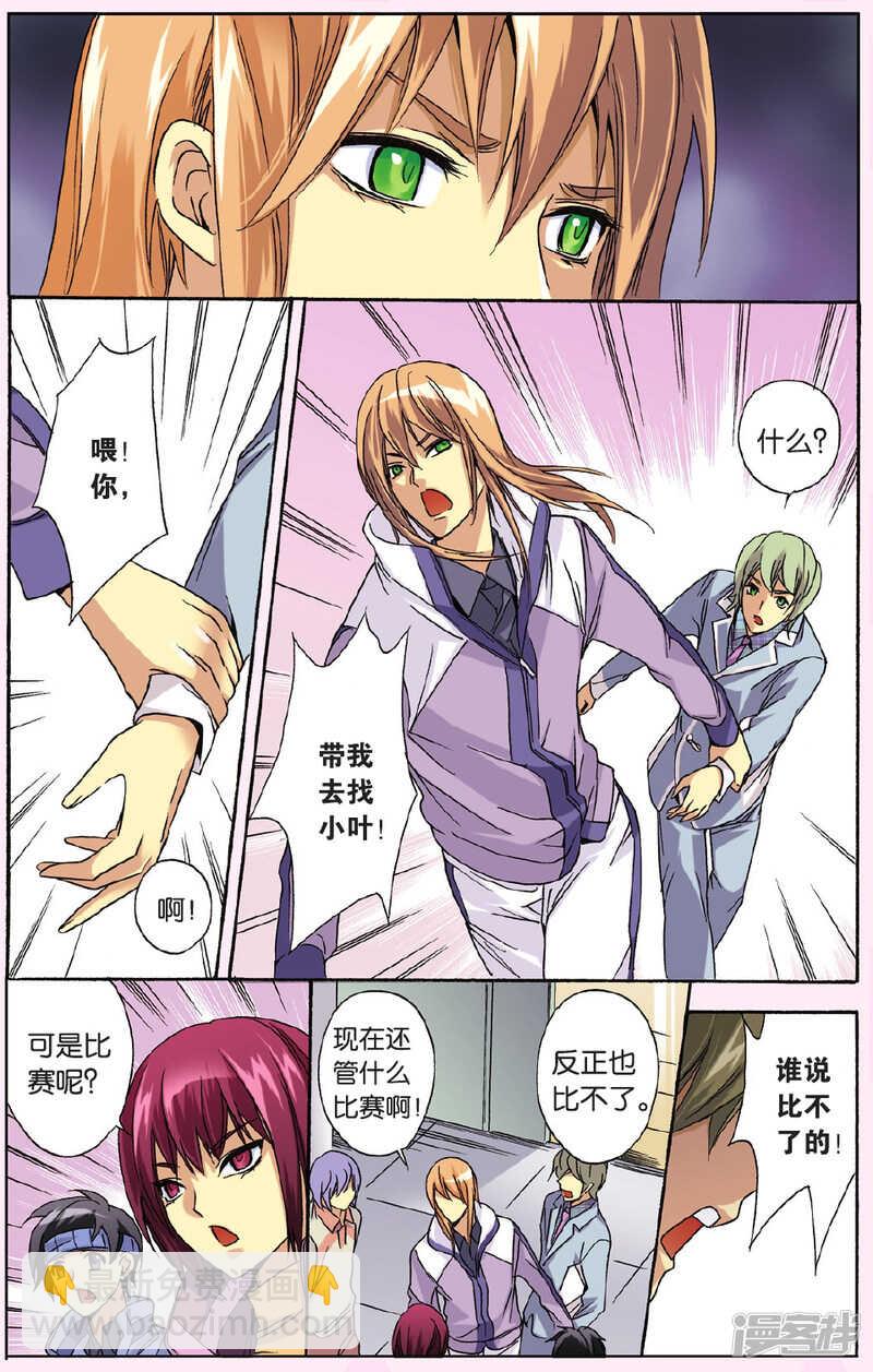 125-第125话