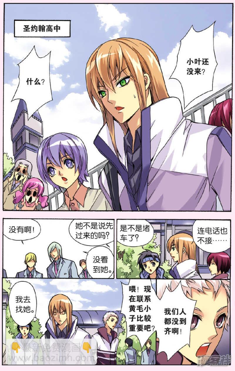 125-第125话