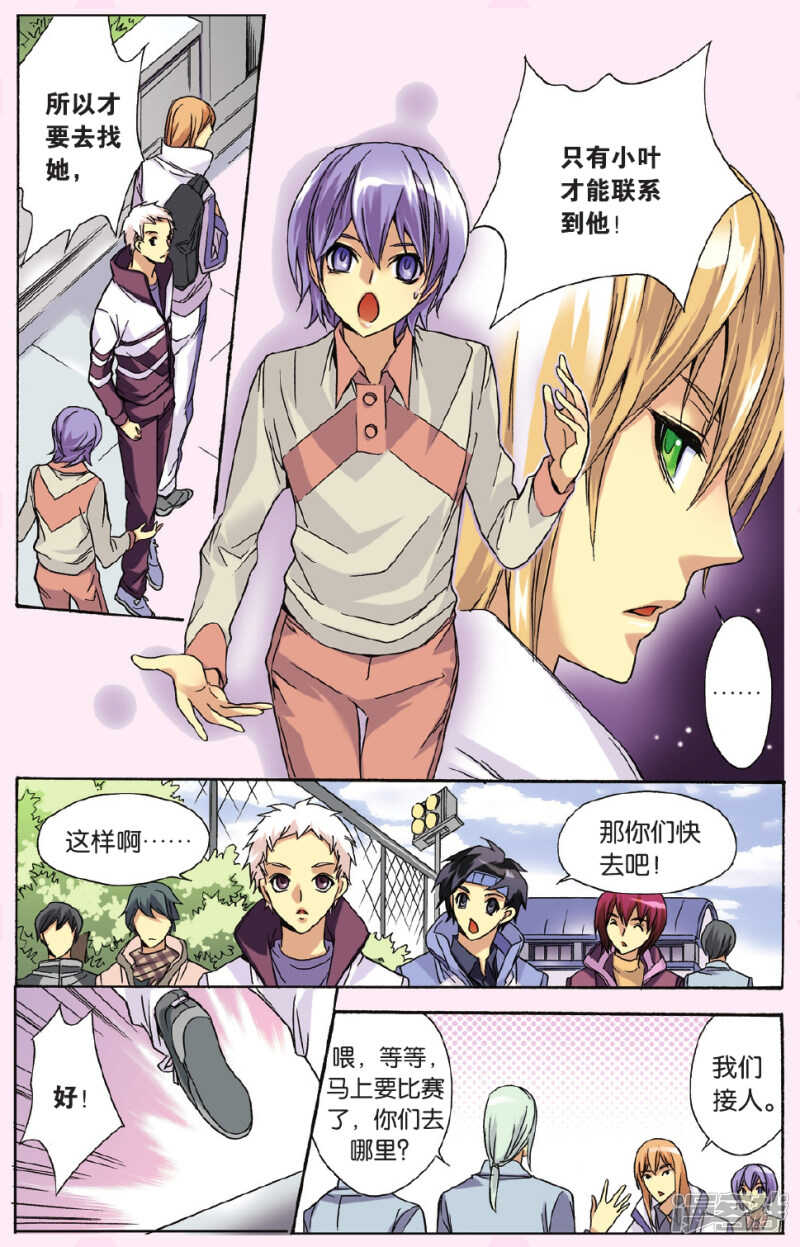 125-第125话