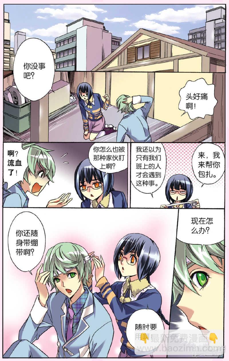 125-第125话