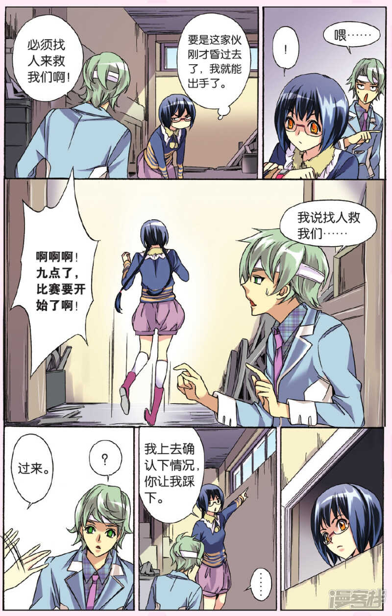 125-第125话