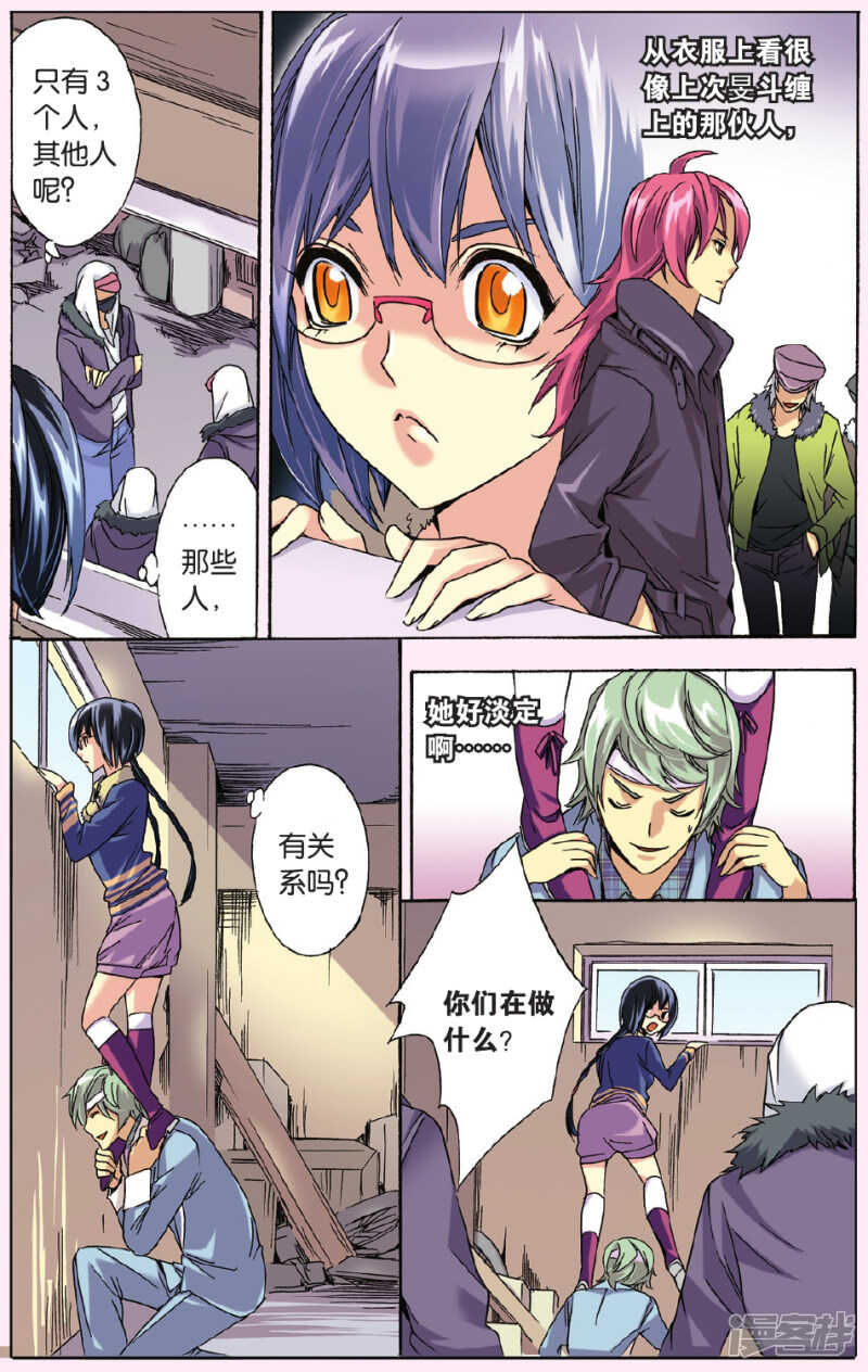 125-第125话