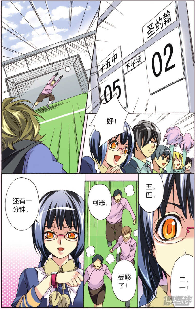 127-第127话