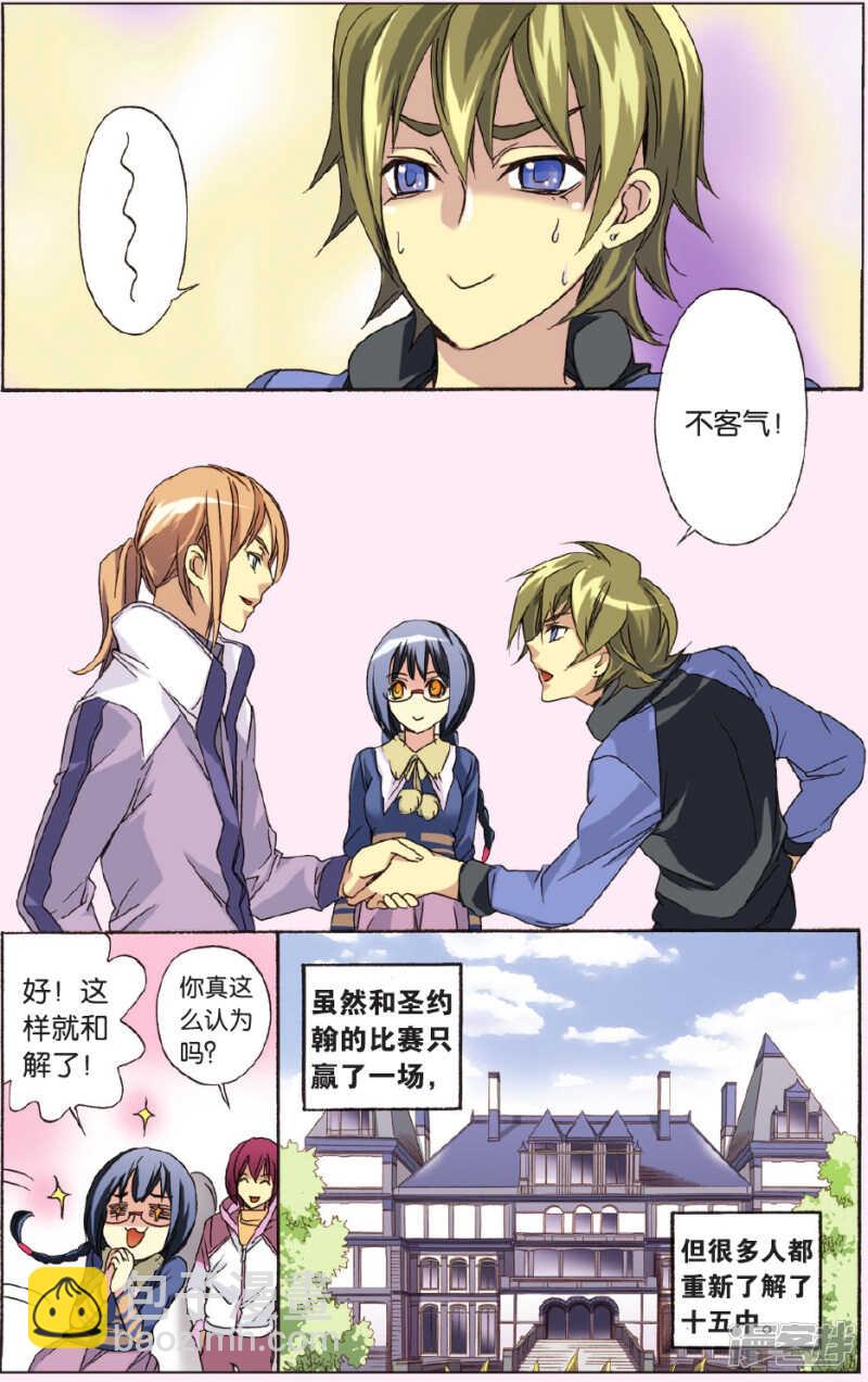 127-第127话