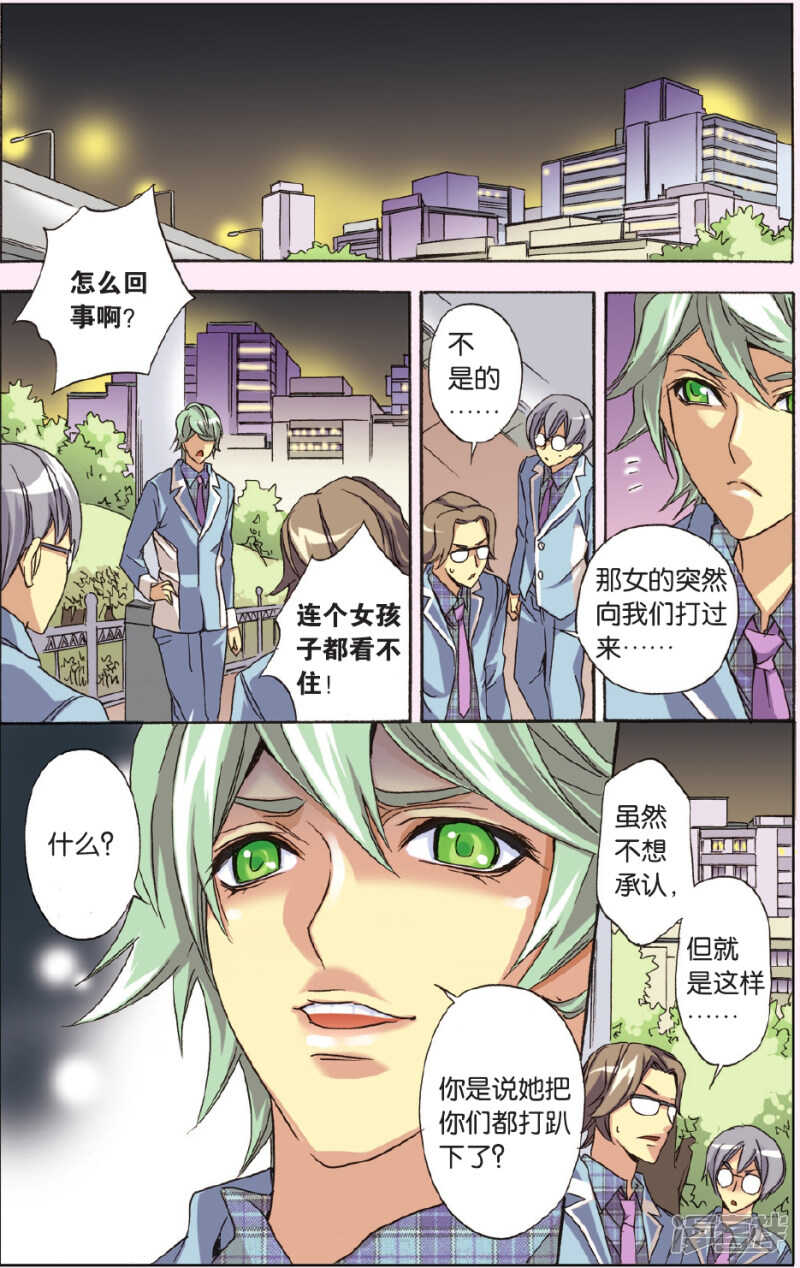 127-第127话