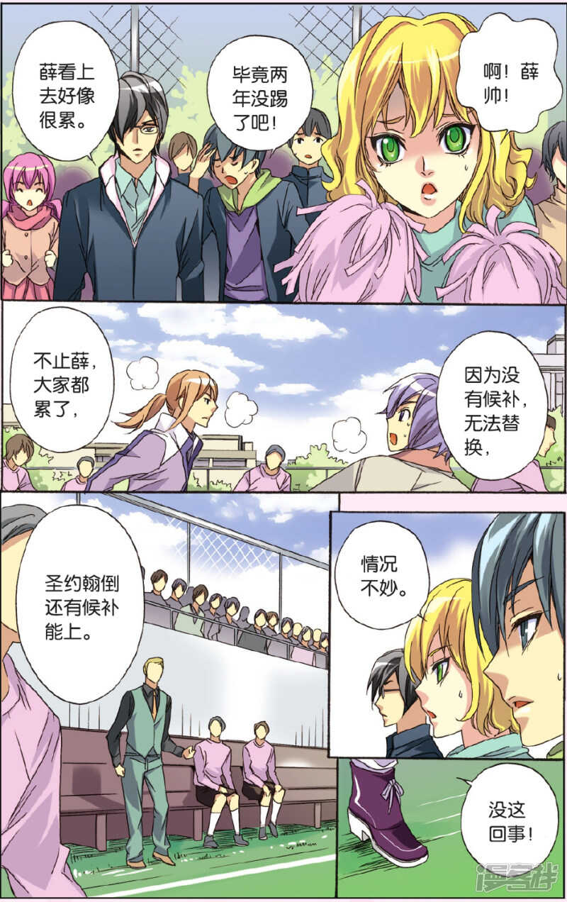 127-第127话