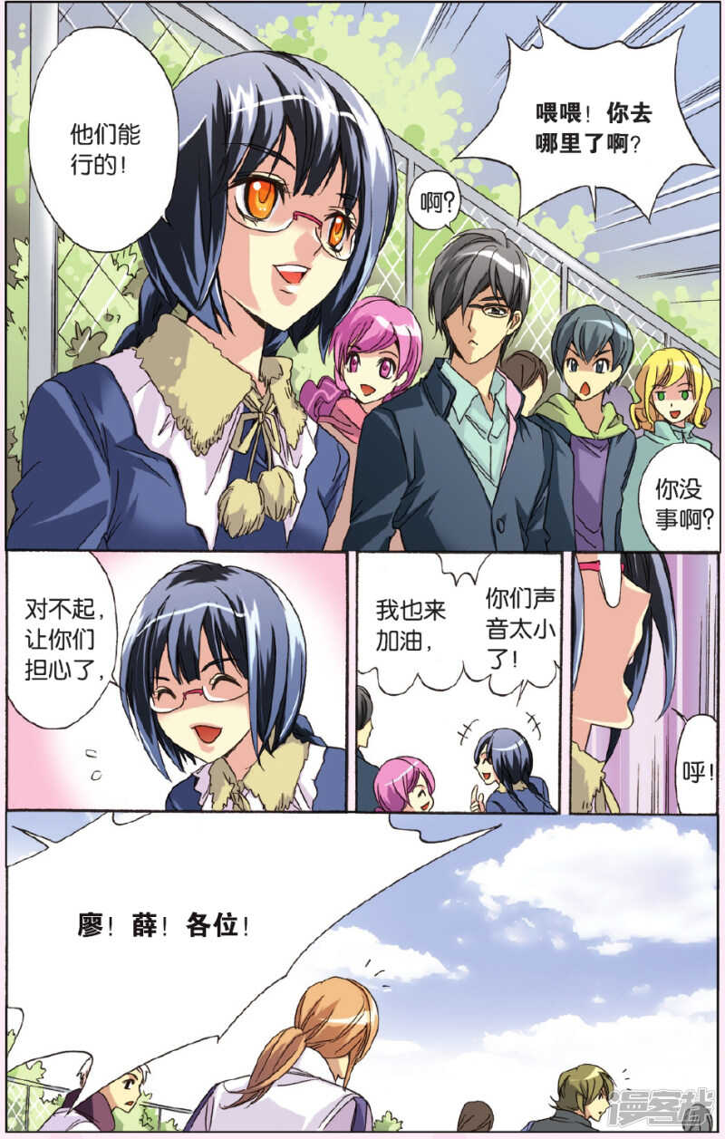 127-第127话