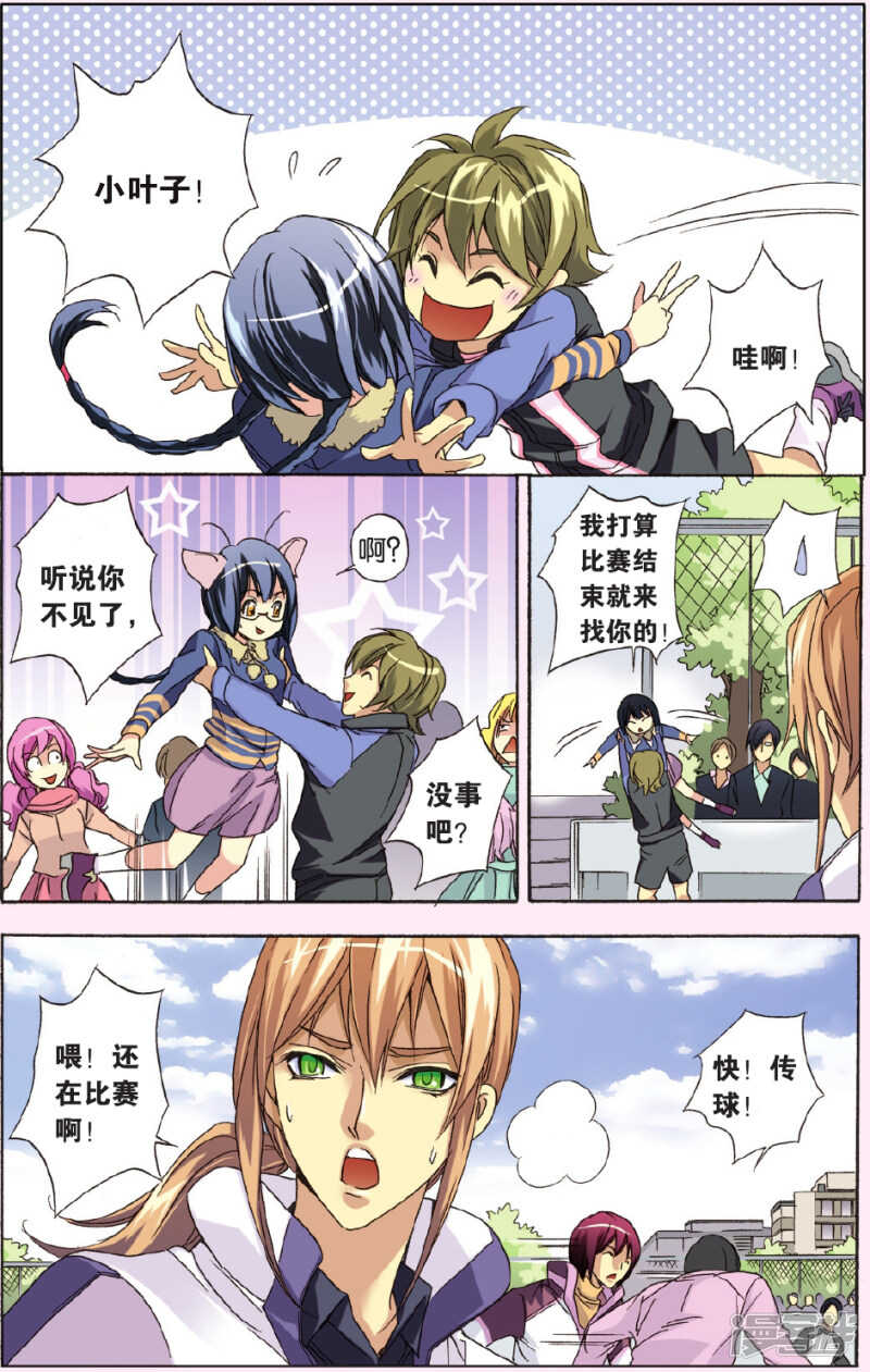 127-第127话