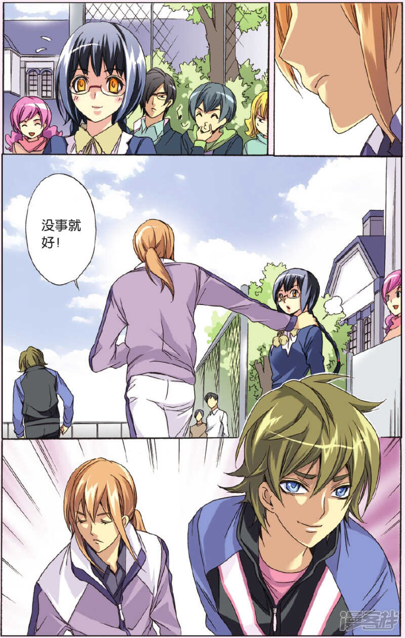 127-第127话