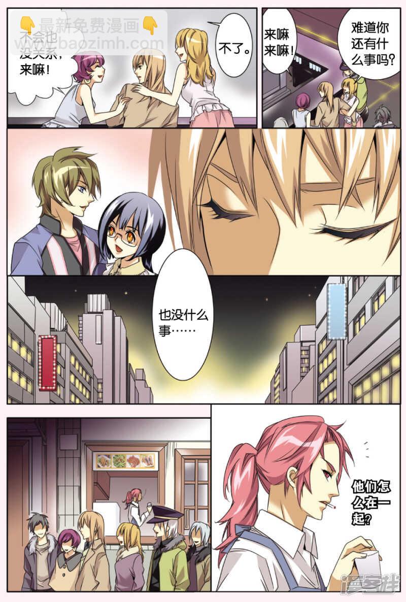 129-第129话