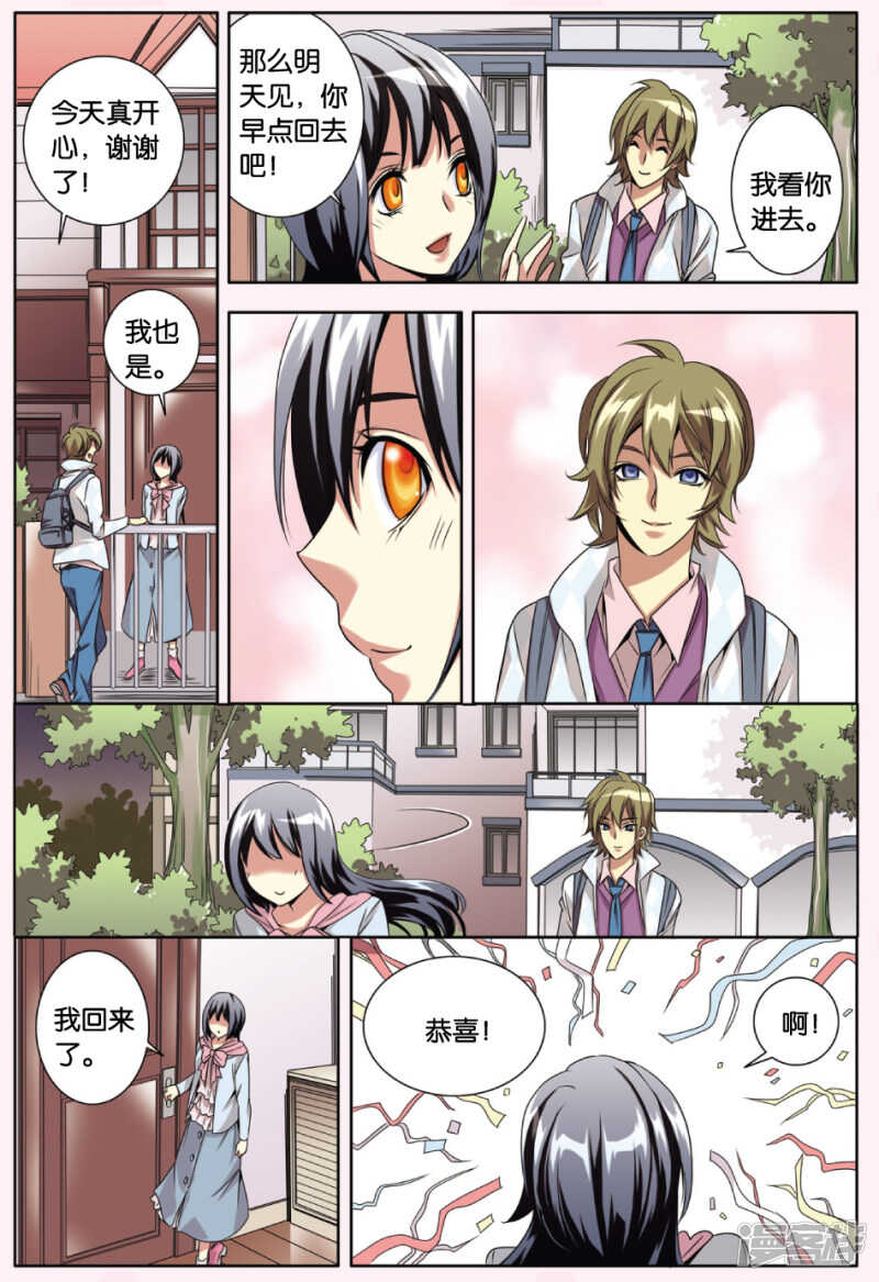 129-第129话
