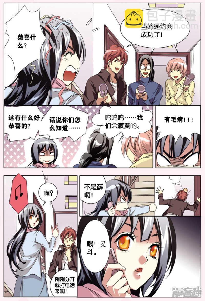 129-第129话