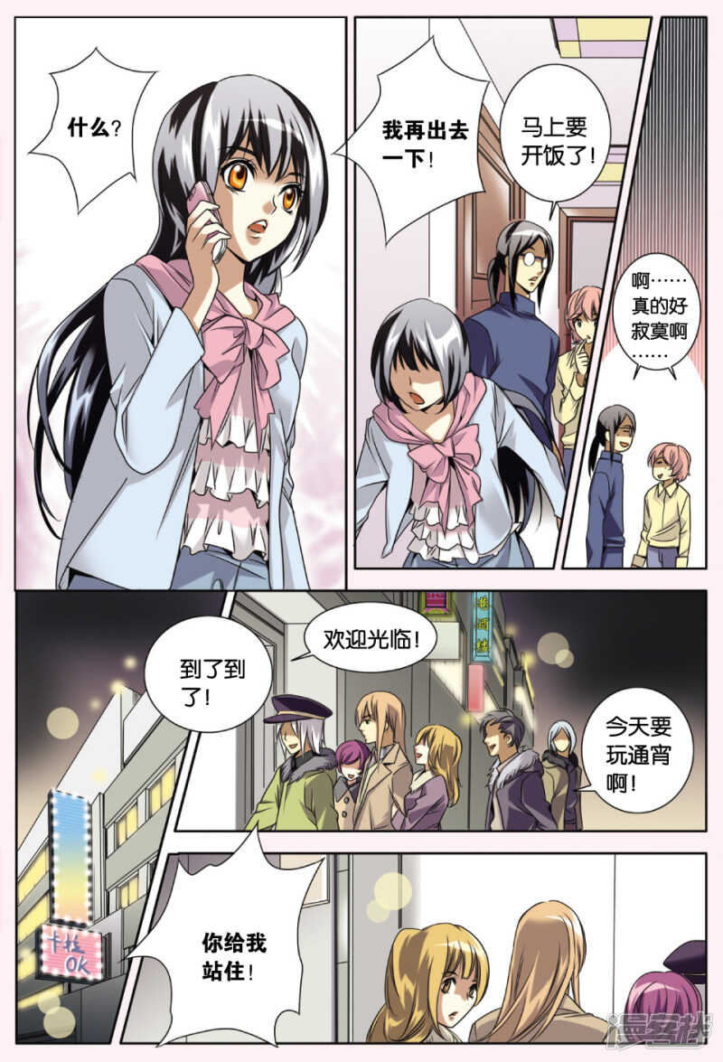 129-第129话
