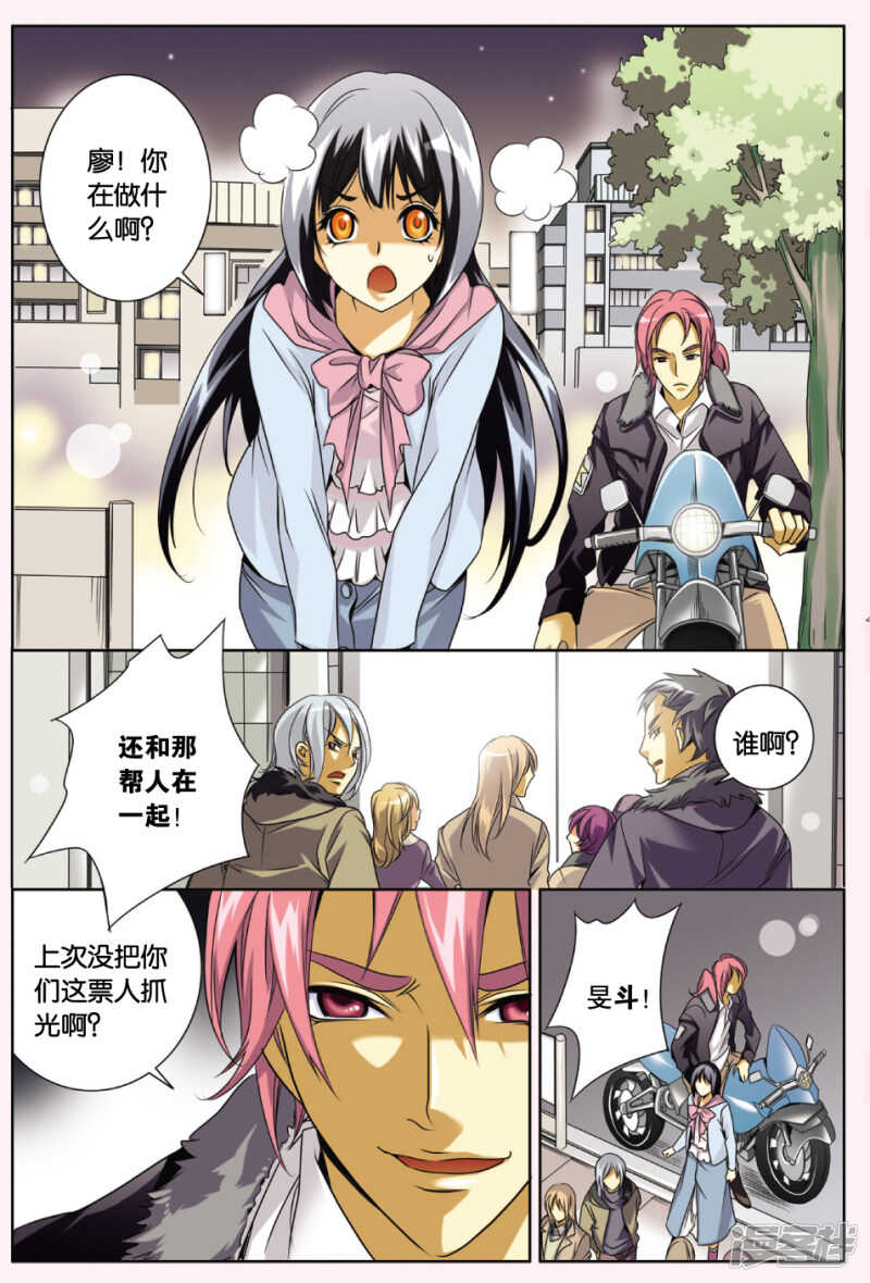 129-第129话