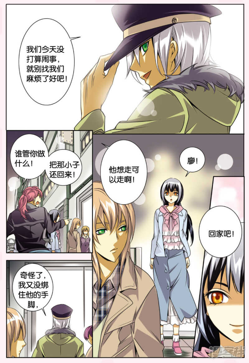 129-第129话