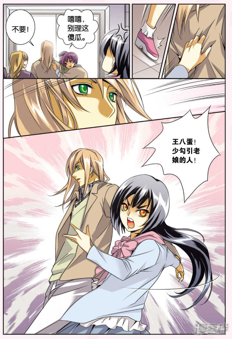 129-第129话