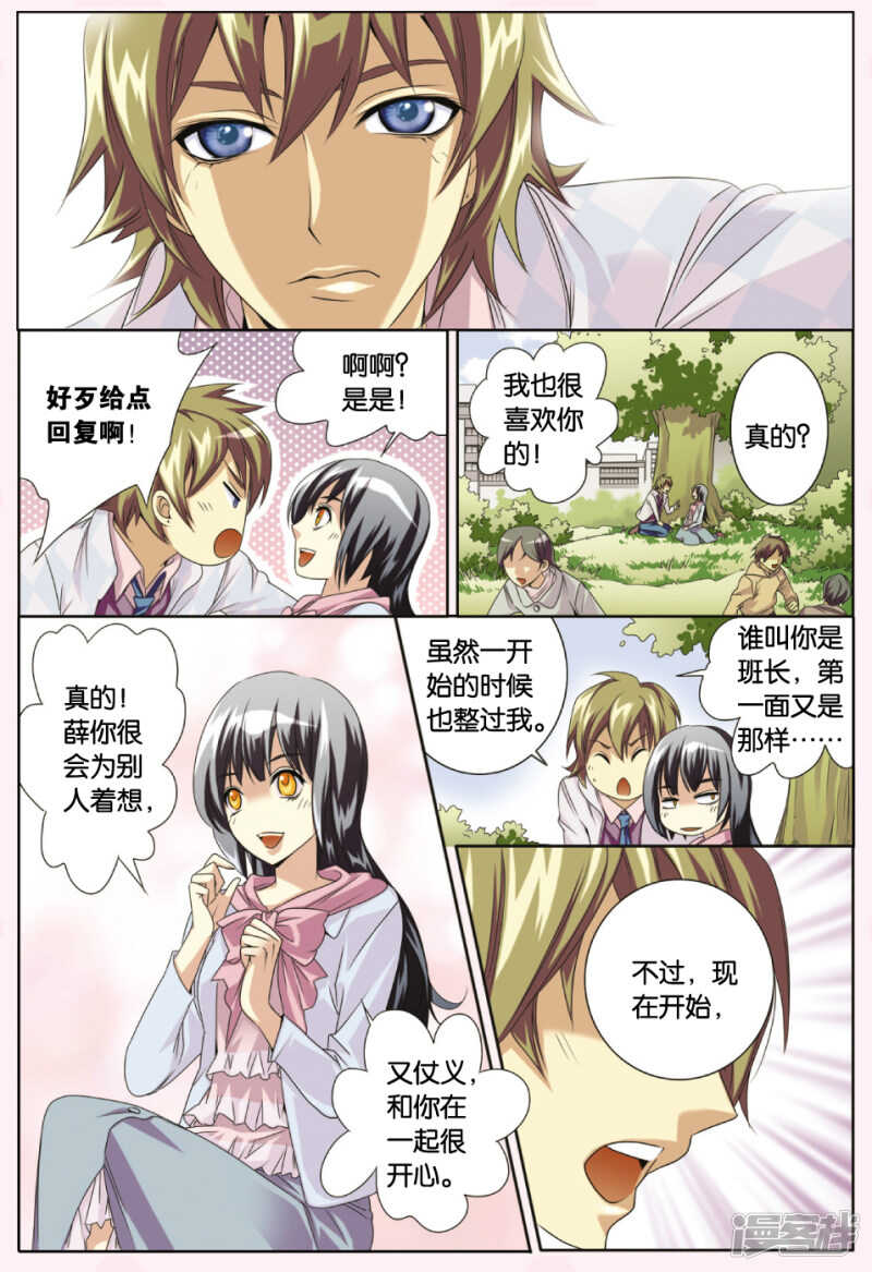 129-第129话