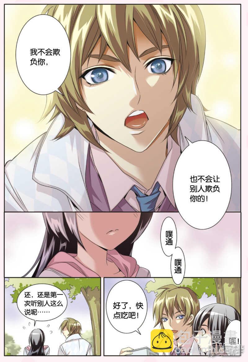 129-第129话