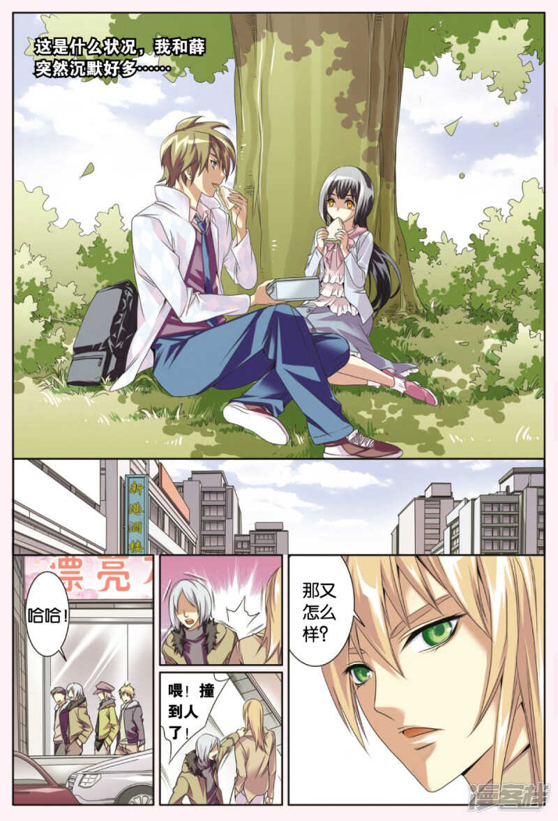 129-第129话