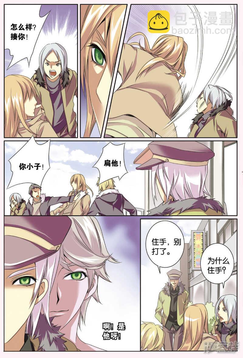 129-第129话