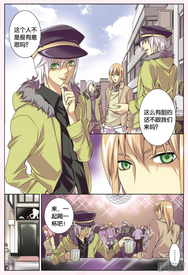 129-第129话