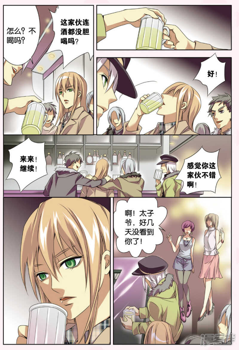 129-第129话