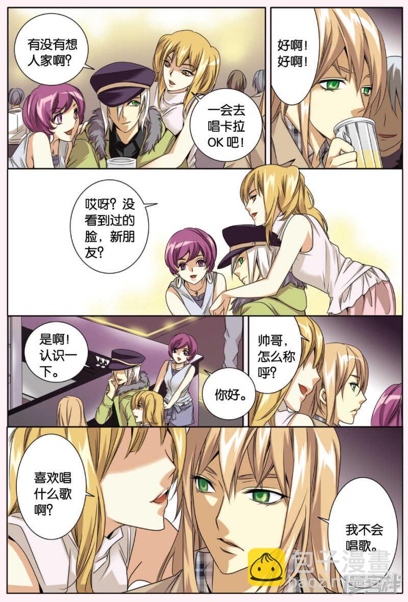 129-第129话