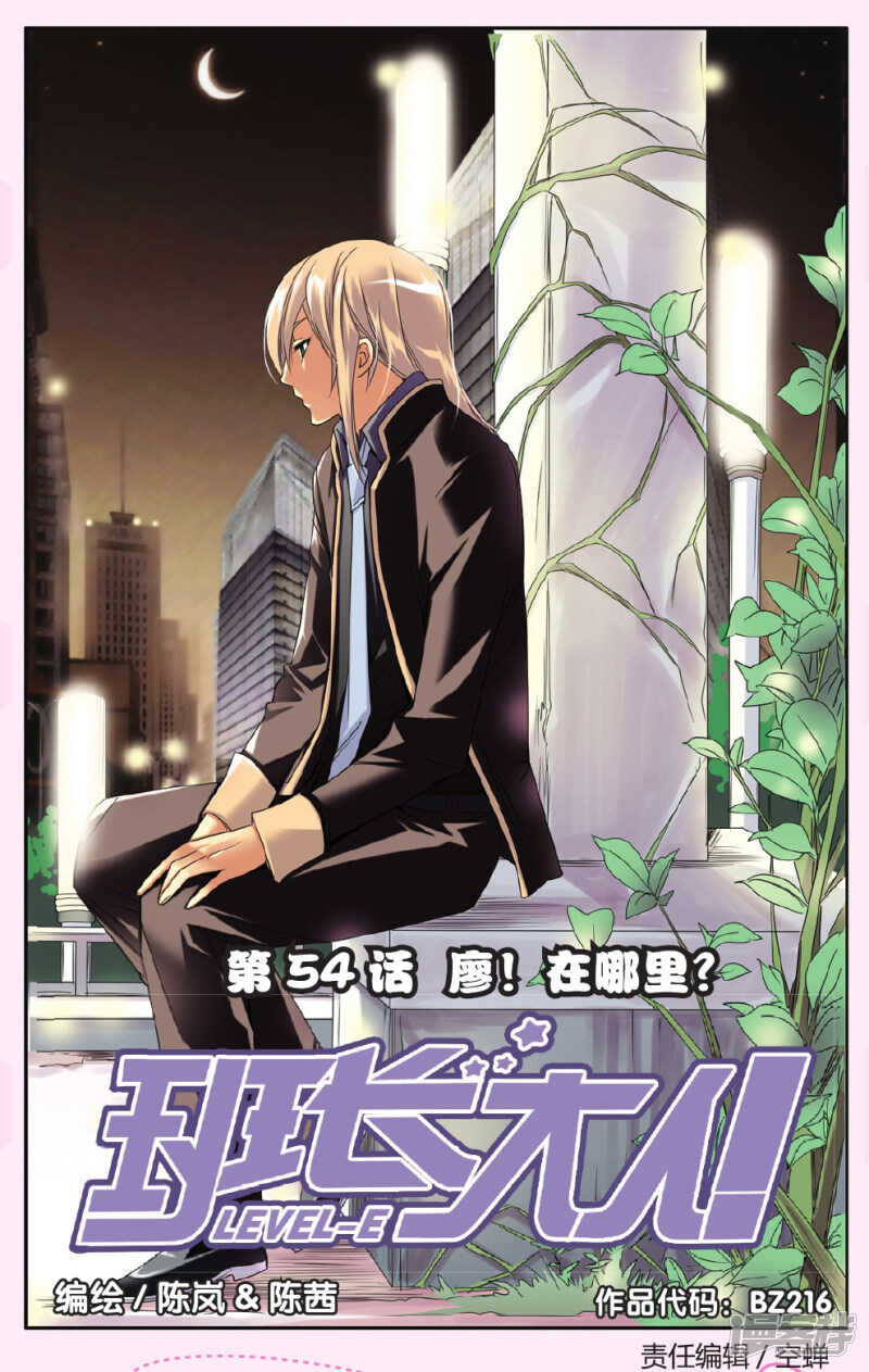 131-第131话