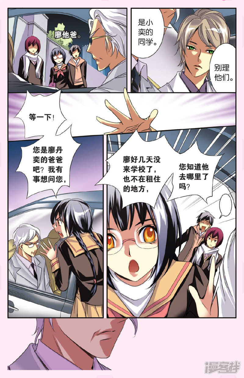 131-第131话