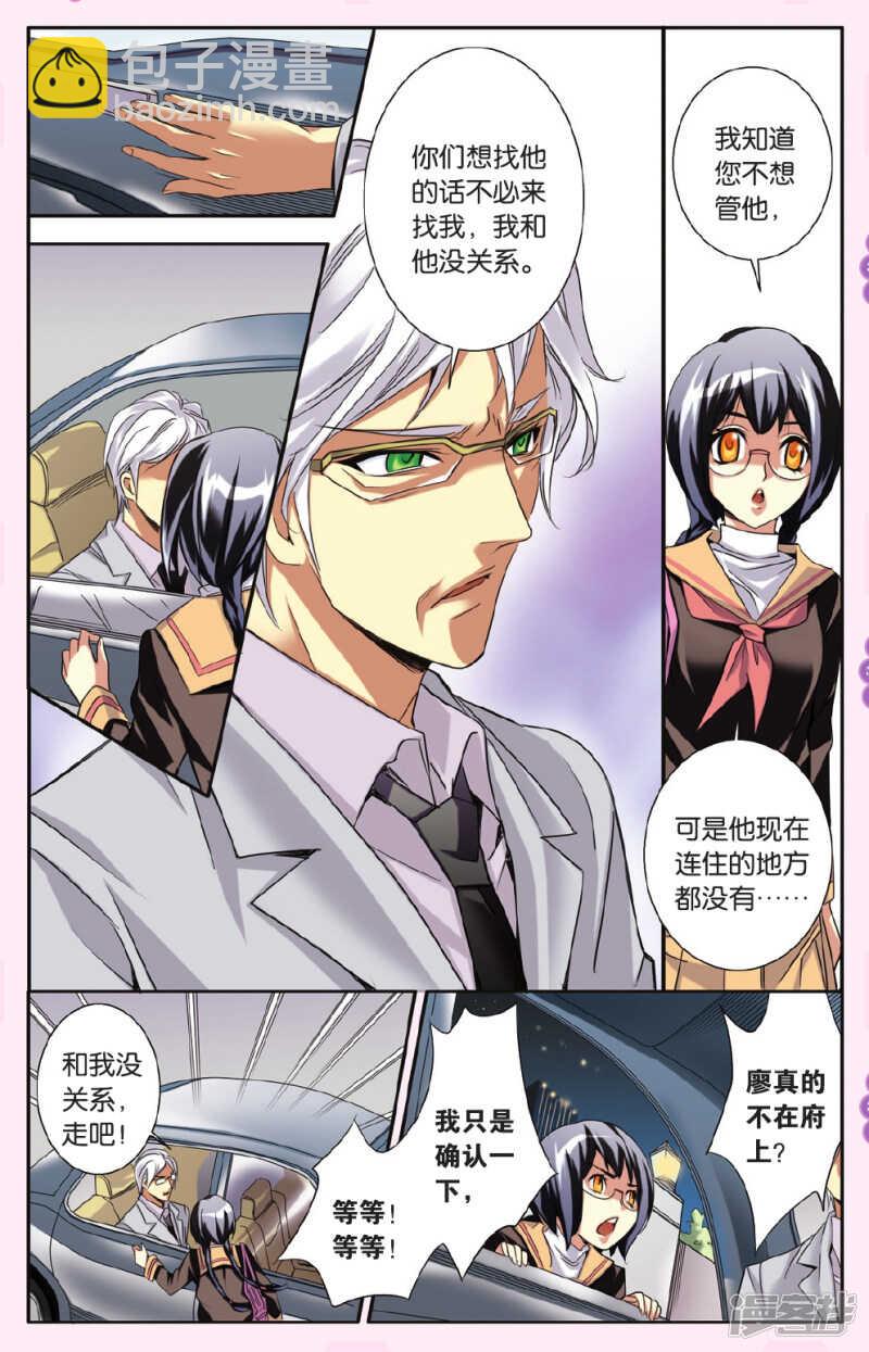 131-第131话