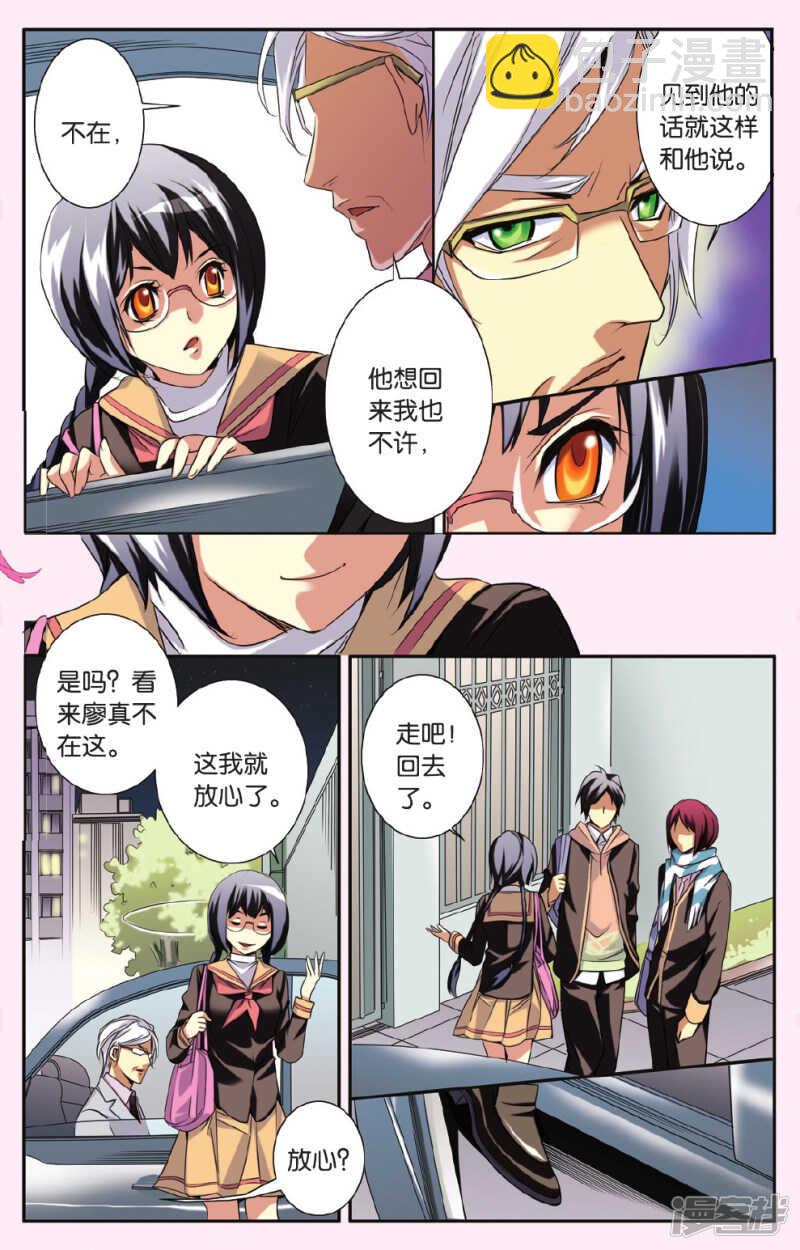 131-第131话