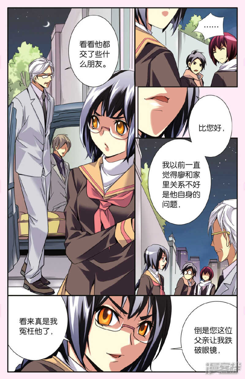 131-第131话