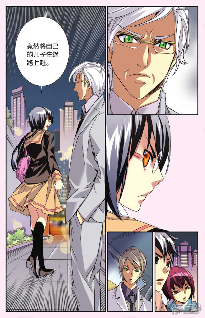 131-第131话
