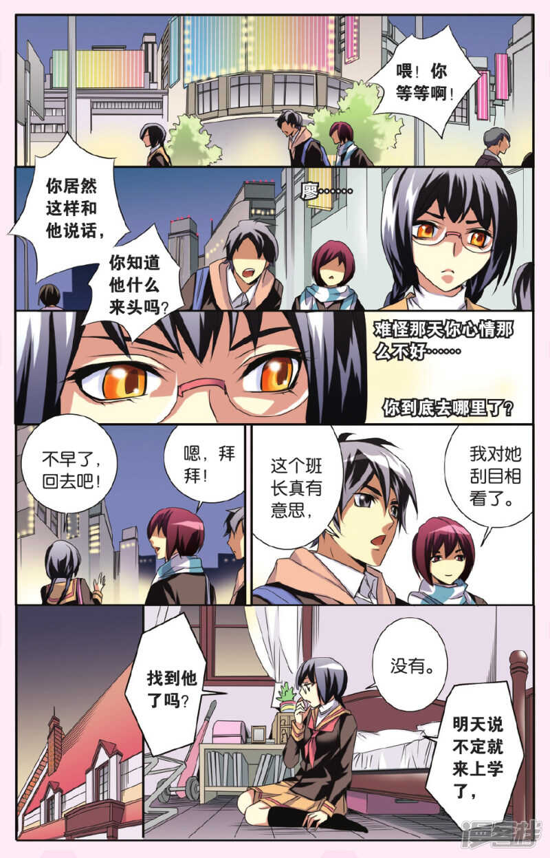 131-第131话