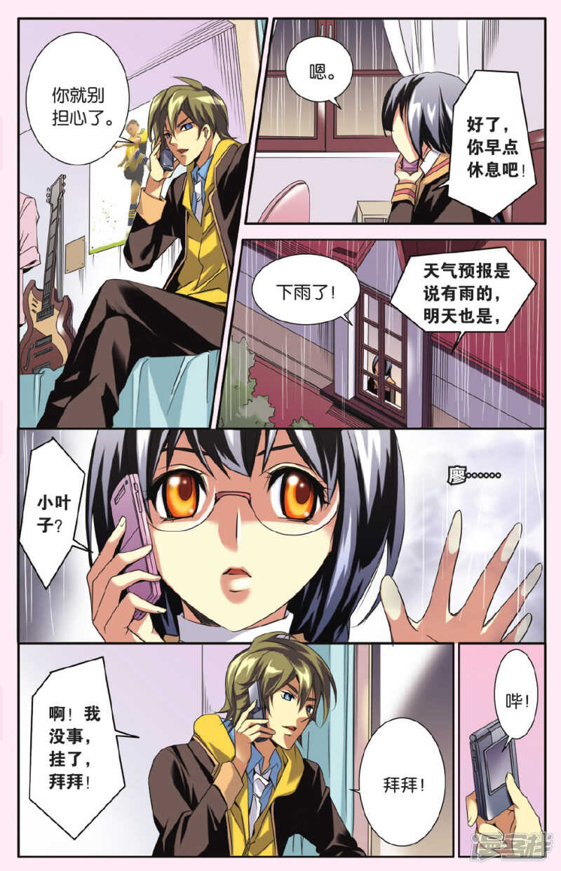 131-第131话