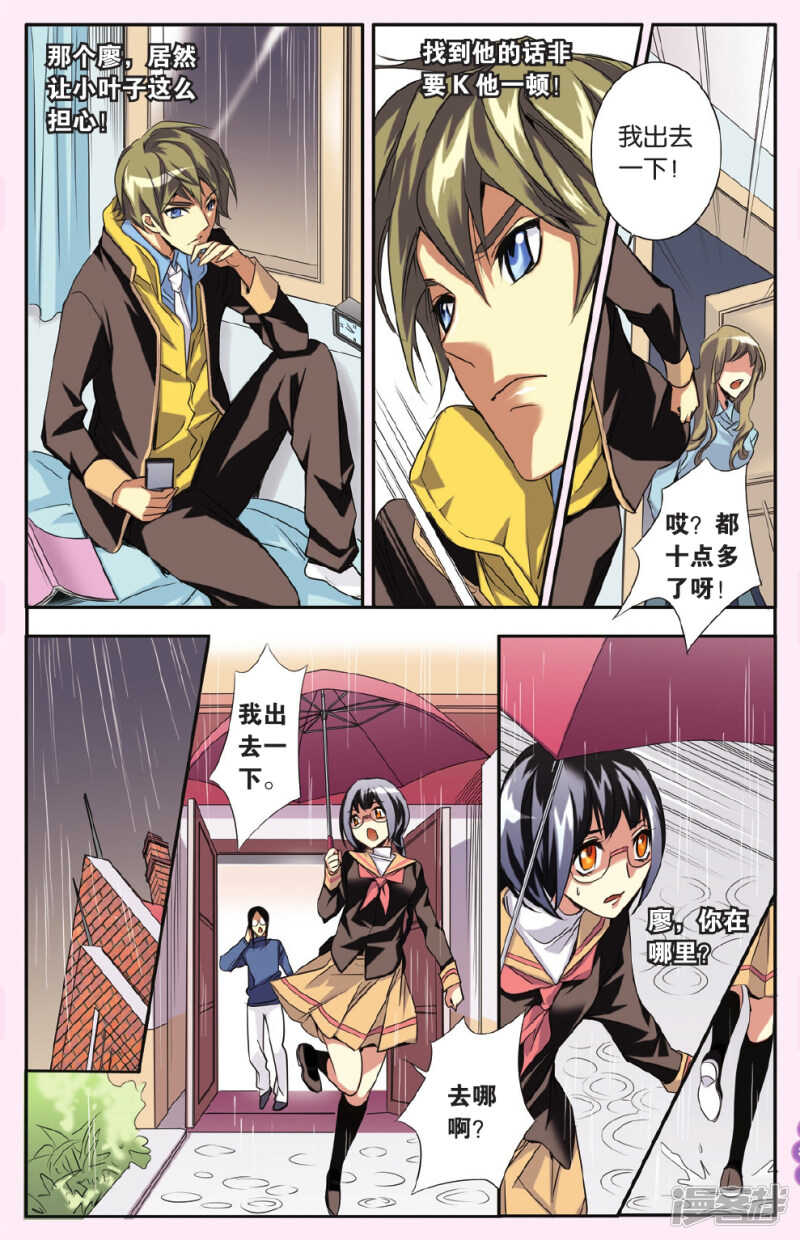131-第131话