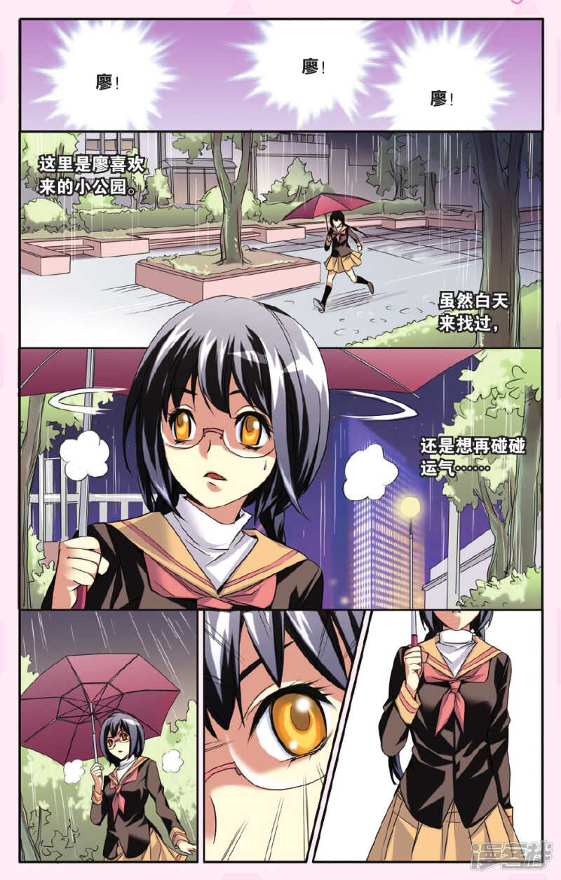 131-第131话
