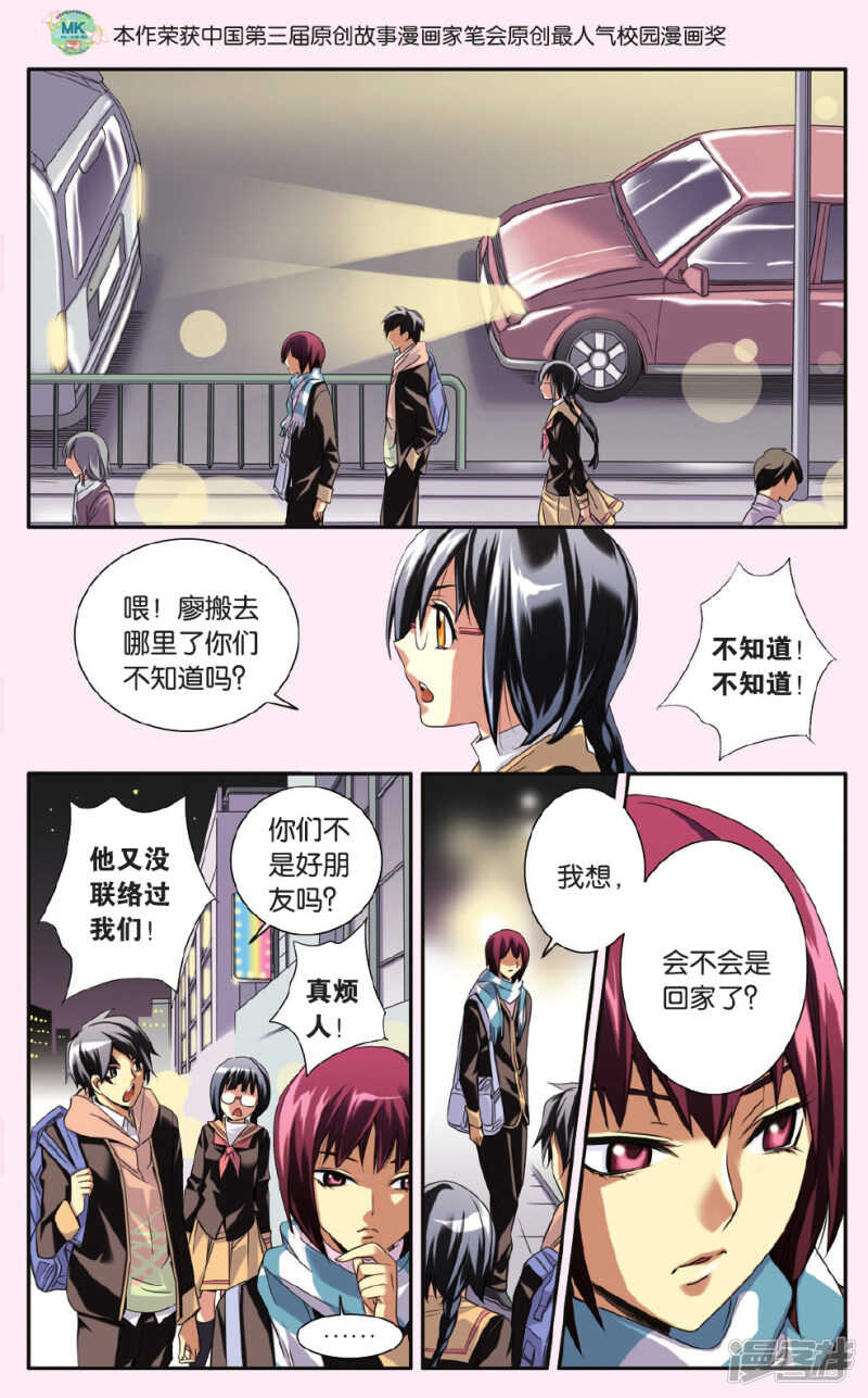131-第131话
