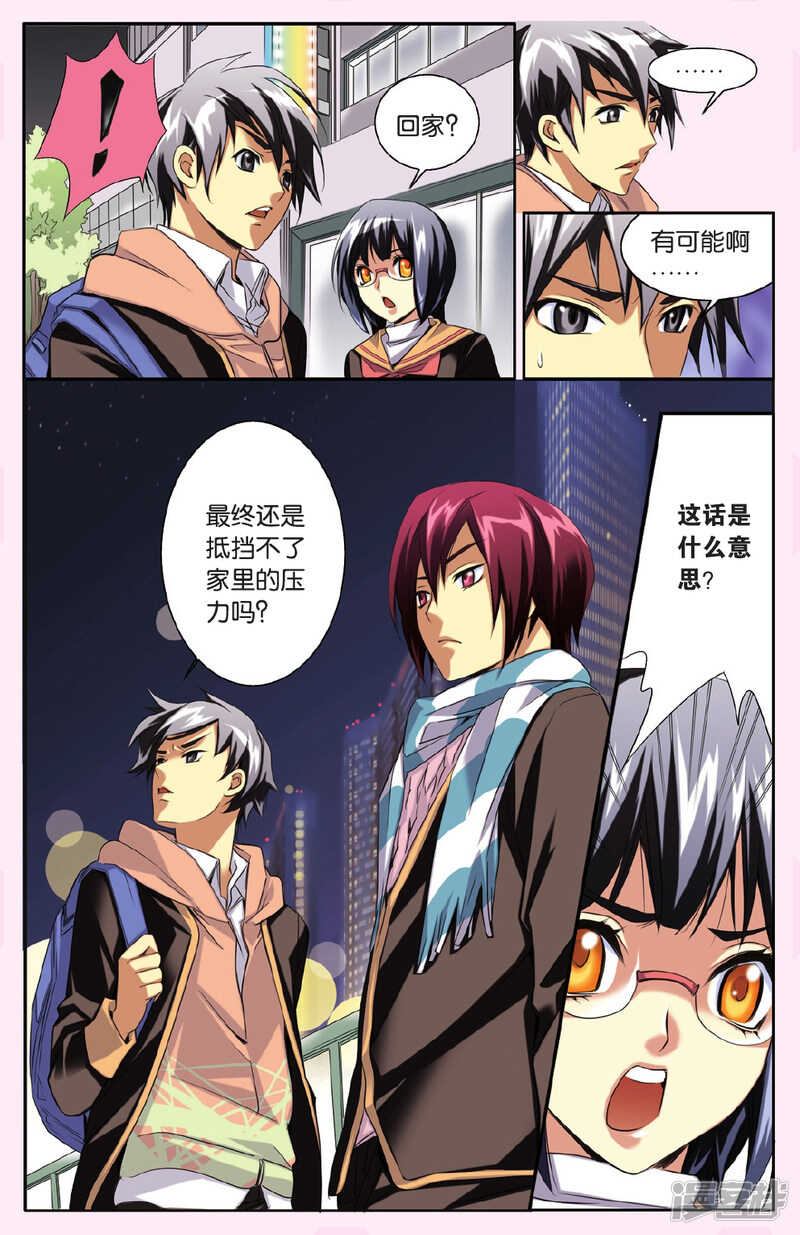 131-第131话