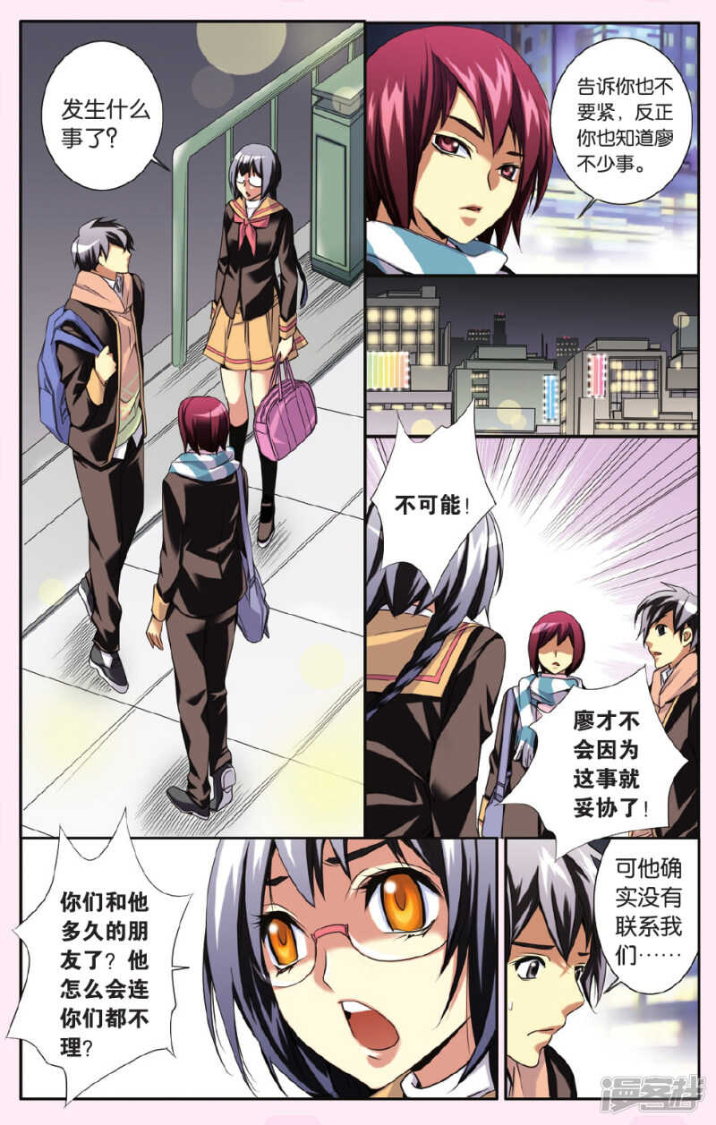 131-第131话