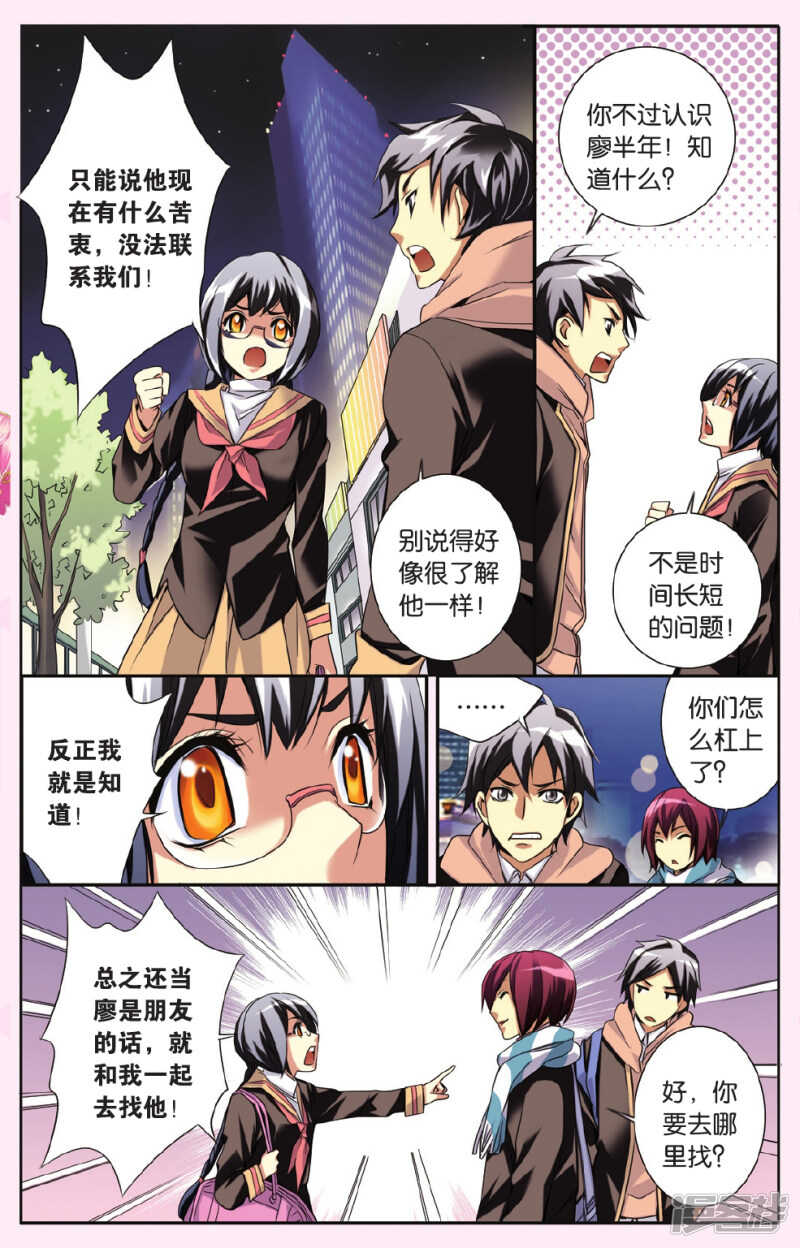 131-第131话