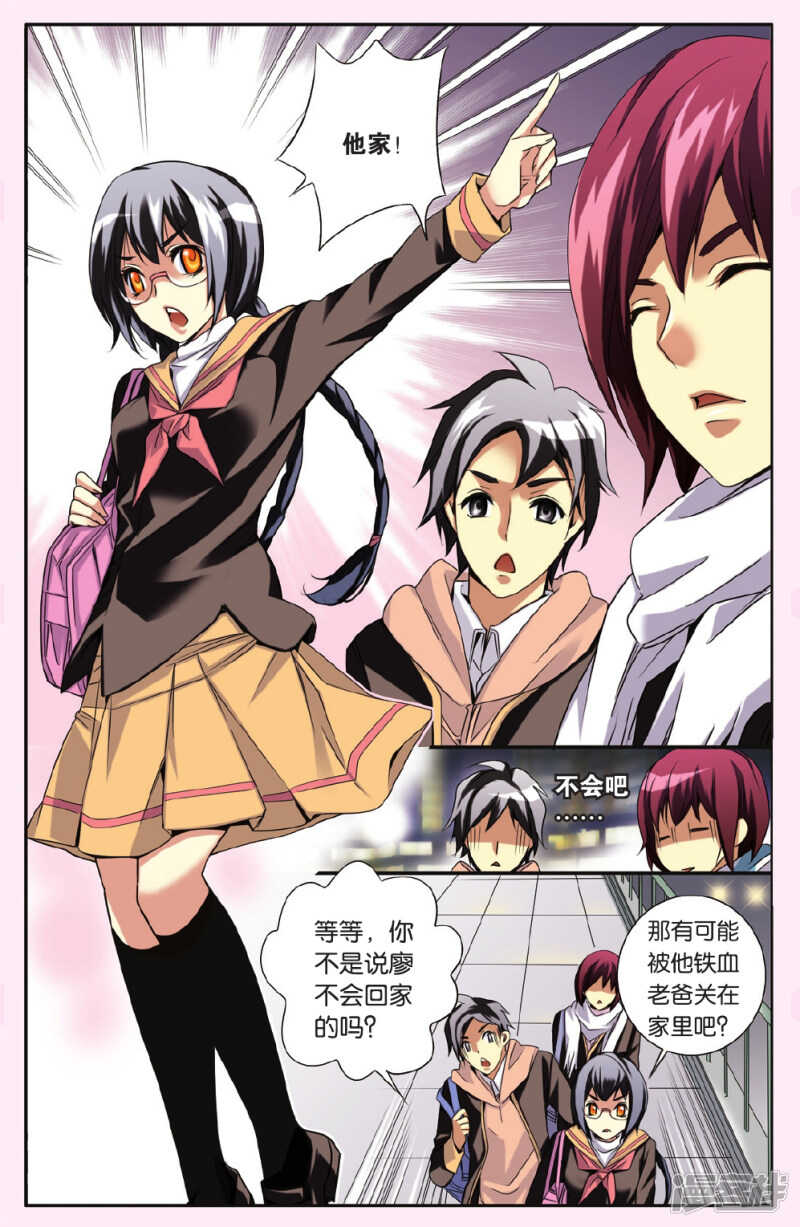 131-第131话