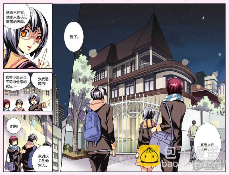 131-第131话